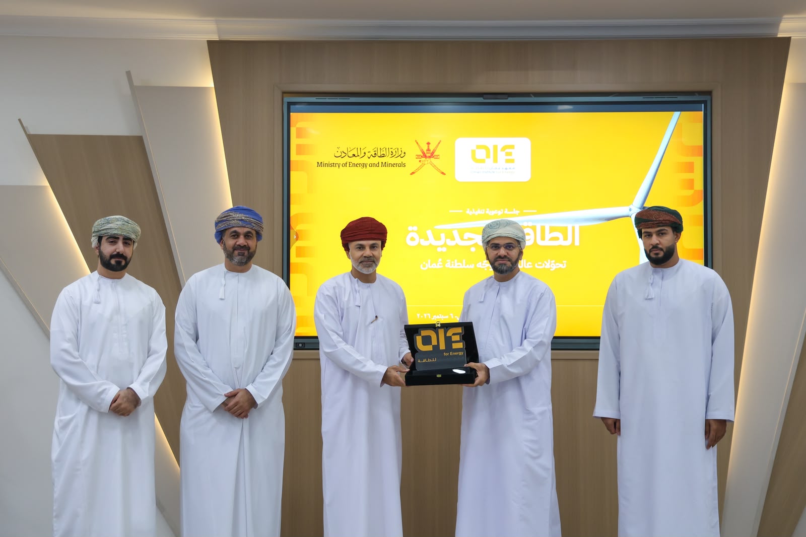 برنامج تدريبي في محافظة البريمي حول الطاقة المتجددة - تحولات عالمية وتوجه سلطنة عُمان