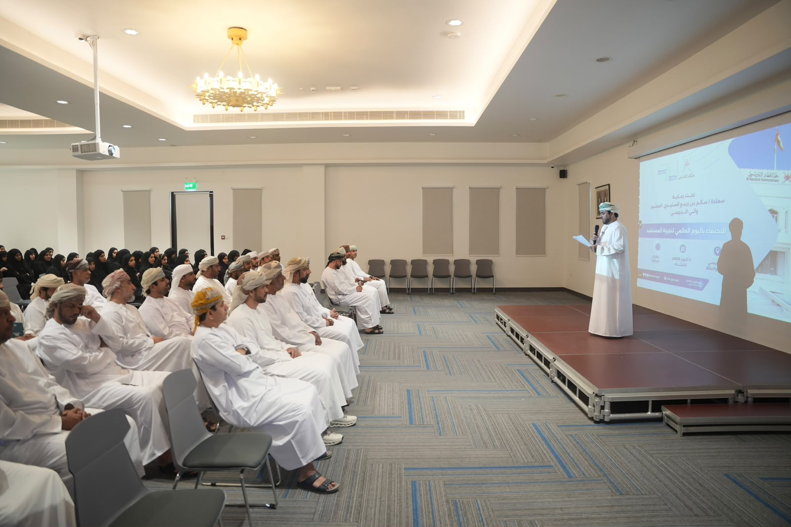البريمي تحتفي باليوم العالمي لتجربة المستفيد